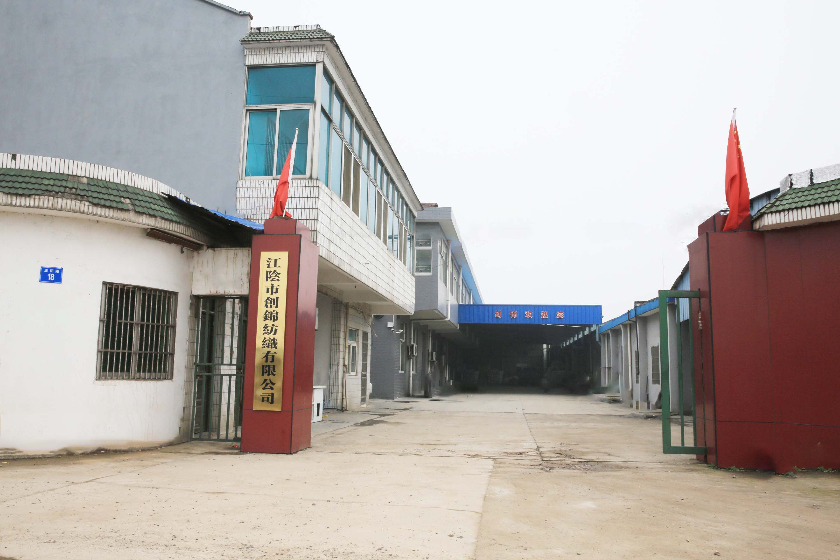 Factory Plant